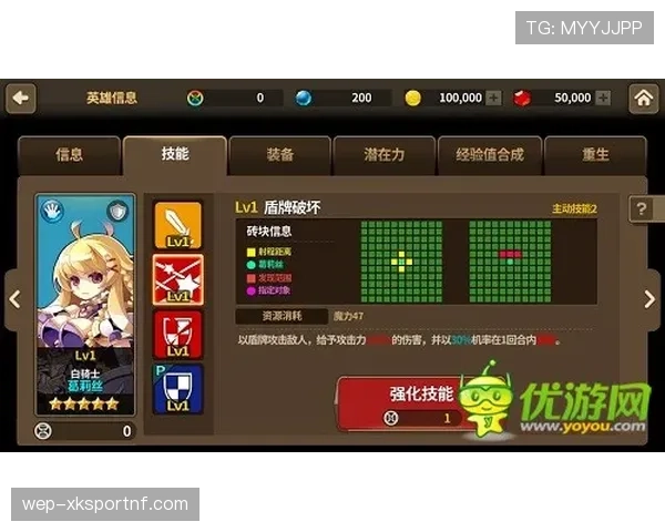 恩昆库：从全能新星到顶级攻击手的进化轨迹解析