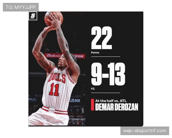 德罗赞中距离单打效率提升，成公牛关键时刻得分核心