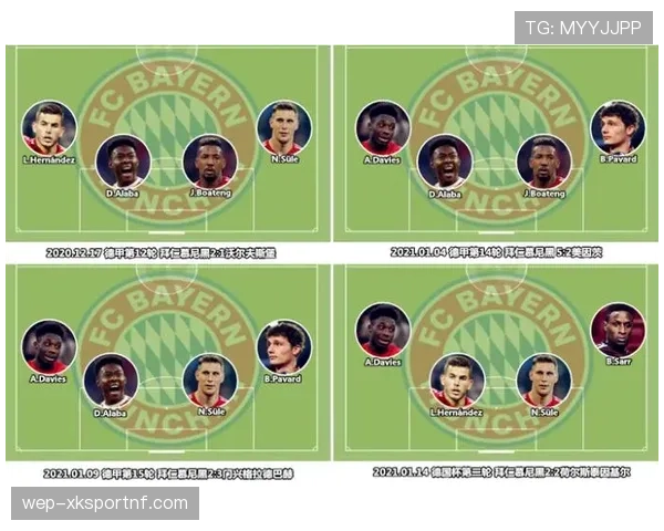 弗里克高位逼抢与快速转换战术解析