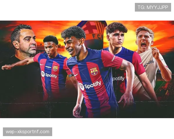 依赖青训不是优势，而是巴萨撑不住引援压力的无奈选择？