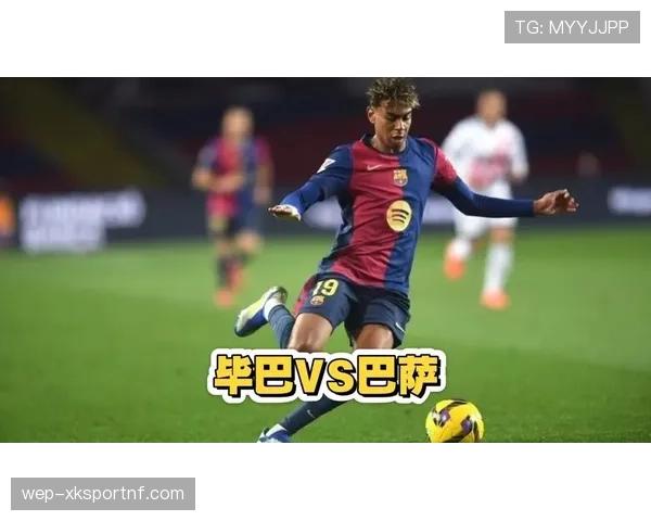 巴萨越踢越年轻球队框架更新，但稳定性波动问题正在影响整体竞争力与联赛表现