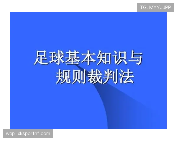 重新比赛规则有哪些限制与适用场景解析 重新比赛规则有哪些限制与适用场景解析